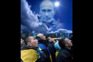 Открытие украинских самостийников: Путин не считает нас ровней!