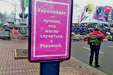 Голос Мордора: Кровь, впервые пролитая на майдане, зальет всю Украину