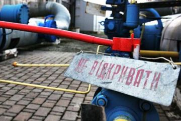 Финал газового транзита Украины?