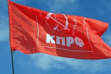 КПРФ официально потребовала отставки президента Путина