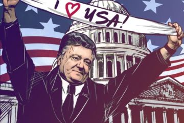 Владелец компромата на Порошенко арестован в Германии