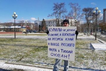 Россия ответила на идею Японии забрать все Курильские острова