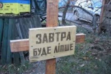 Фабрика конфабуляций