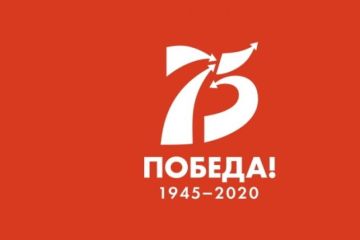 Логотип чьей победы?