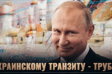 Теперь — наша очередь смеяться!