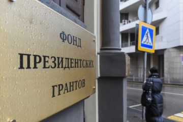 Предателям перестали просто так выдавать президентские гранты
