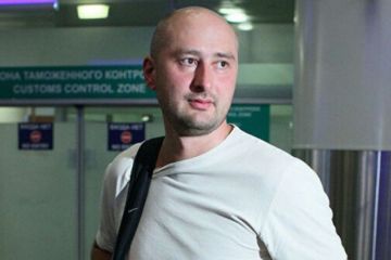 Власти Израиля выдворили из страны скандального журналиста Бабченко