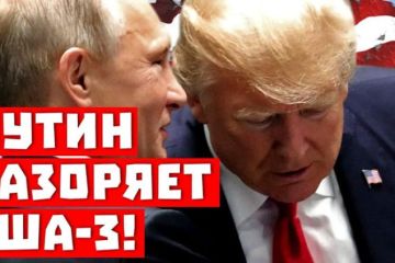 Жители США в шоке — из-за Путина они могут остаться без картошки «фри»!
