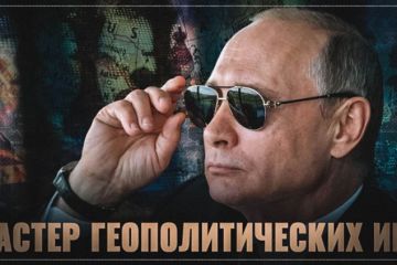 Китайские СМИ: Путин – мастер геополитических игр