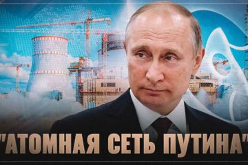 "Атомная сеть Путина": Запад напуган экспансией "Росатома"