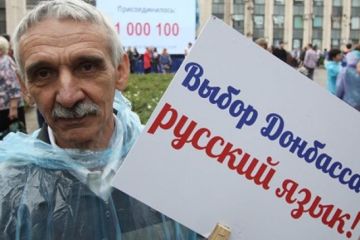 Украинский «шпрехенфюрер» собирается наказывать Донбасс за русский язык