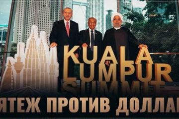 Это мятеж против доллара: несколько стран обсуждают «золотой щит»