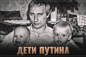Путин зачем-то спрятал своих детей и пошёл поперёк мирового порядка