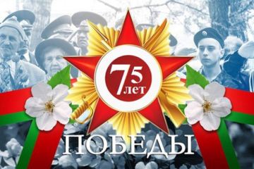 В канун юбилея Великой Победы: Запад против России готов пойти до конца