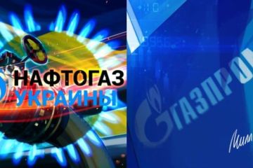 Новое транзитное соглашение РФ и Украины закроет украинский газовый вопрос