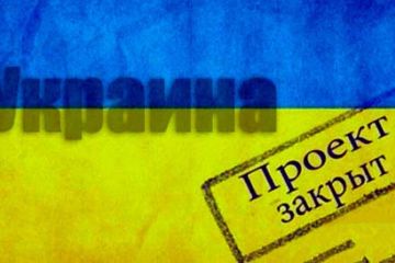 Унитарность Украины гарантирует дальнейшие потери территорий