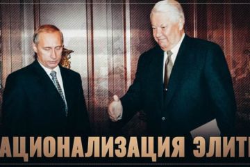 Национализация элиты. Двадцать лет назад власть вернулась в Кремль