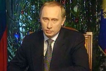 Операция «Новый год» — двадцать лет спустя