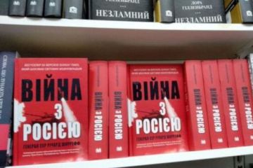 В Галичине почти не читают книг, но свою культурную политику навязывают всей стране