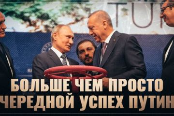 Символ нового места и роли России в мире