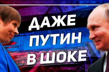 Шокирующая правда об экономике Эстонии