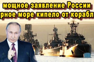 Адмиралы НАТО не поверили своим глазам увидя Северный военно-морской флот России в Чёрном море видео