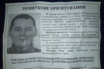 Пленный солдат ВСУ воззвал к совести Зеленского: « Война в Донбассе должна закончиться»