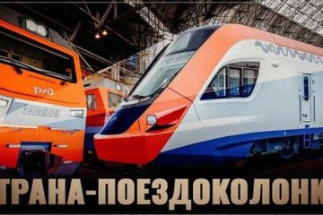Страна-поездоколонка! В 2019 выпущено рекордное количество электровозов и электропоездов