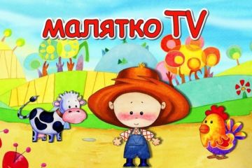 Детский канал на Украине могут закрыть из-за «недостаточного освещения темы голодомора»