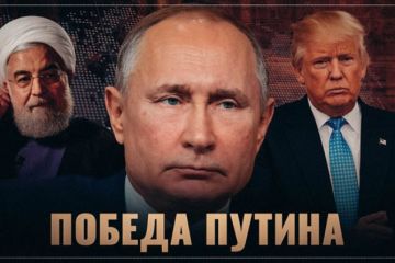 Победа Путина