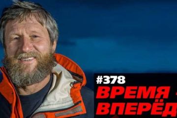 Россия разморозила проект 150-летней давности. Вот для чего