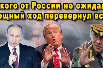 Американцы уже потирали руки, когда Россия мощным козырным ходом опрокинула США мат в два хода видео