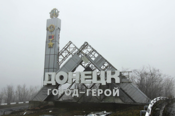 Перемирие на Донбассе не состоялось. Ждем следующего. Вечный Минск