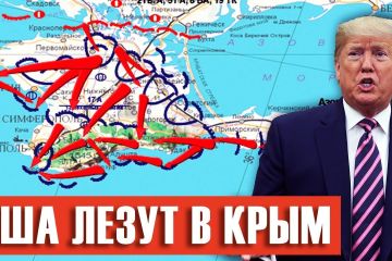 «Требуем БАЗУ для ВС США в Крыму!» Трамп заистерил в СМИ