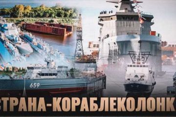Россия страна-кораблеколонка! В 2019 на воду спущено 30 военных кораблей!
