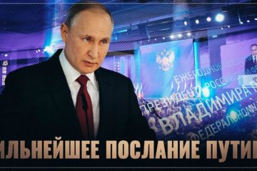 Революция сверху! Суть предложенных Путиным изменений