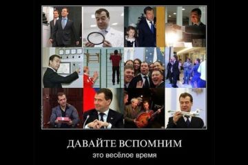 Послание Главтролля в качестве повода для веселья