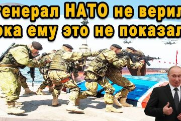 Генералы НАТО бросились наперегонки чтобы увидеть на что способна российская морская пехота видео