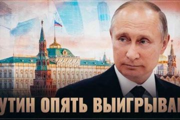 В США нашли виновника в том, что «Россия опять выигрывает»