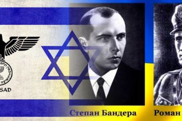«Моссад» и бандеровцы – братья навек?