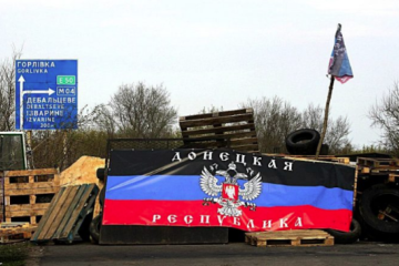 Украинский журналист рассказал о «плане Б», который Киев подготовил для Донбасса