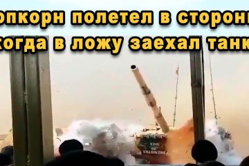 Генералы в панике бросились с трибун, когда к ним встав на дыбы заехал русский танк Т-72 видео