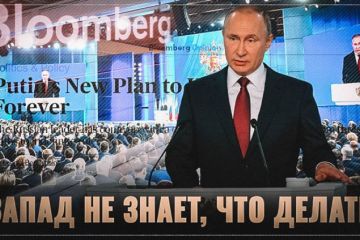 За океаном четко уловили фундаментальную суть послания Путина