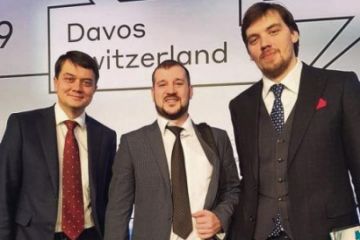 Хадж в Давос