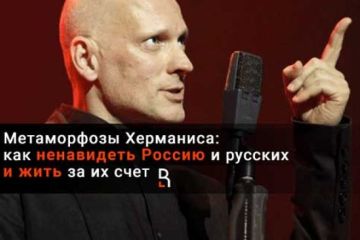 Граждане России, помогите бороться с нацистами, прекратите их финансировать! Сергей Васильев