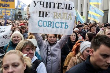 Кабмин Украины готовит удар по бюджетникам: зарплаты «режут» уже сейчас