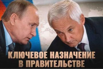О ключевом назначении в правительстве. Вот почему у оппов бомбит