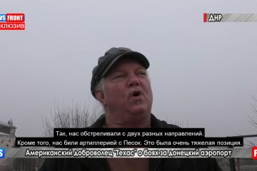 Американский доброволец «Техас» о боях за донецкий аэропорт