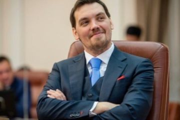 Премьер-министр Украины Алексей «профан в экономике» Гончарук снова обманул украинцев