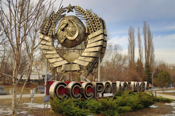 Знаменитые советские предприятия Прибалтики, которые не смогли пережить развал СССР